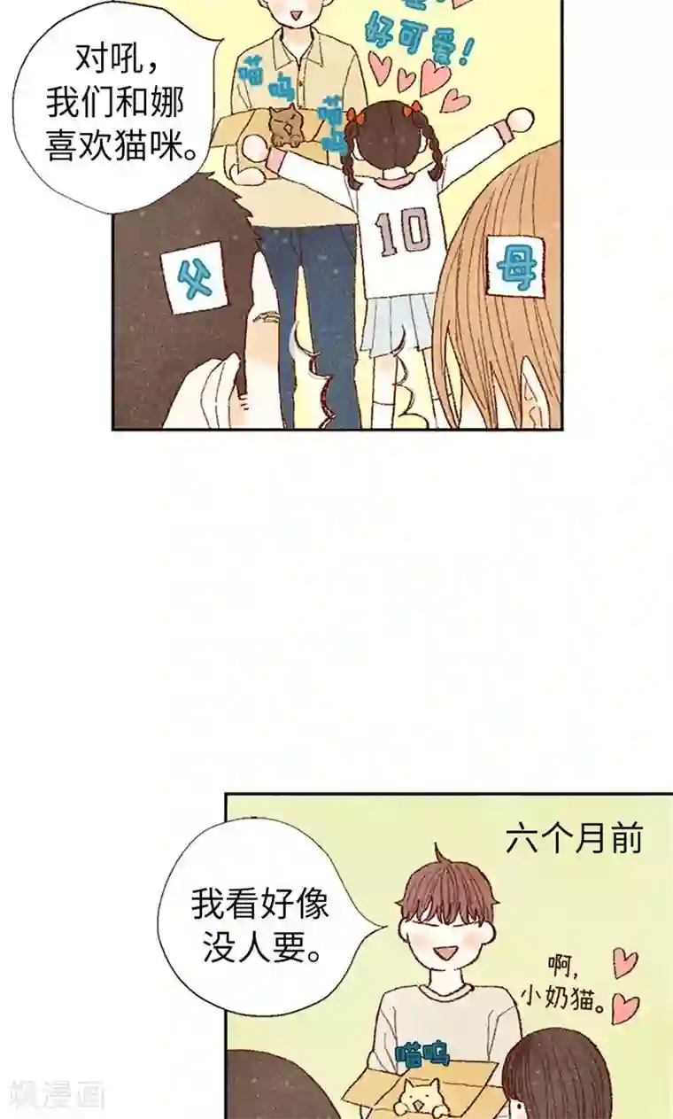 我们站在世界尽头第64话 另一个我…