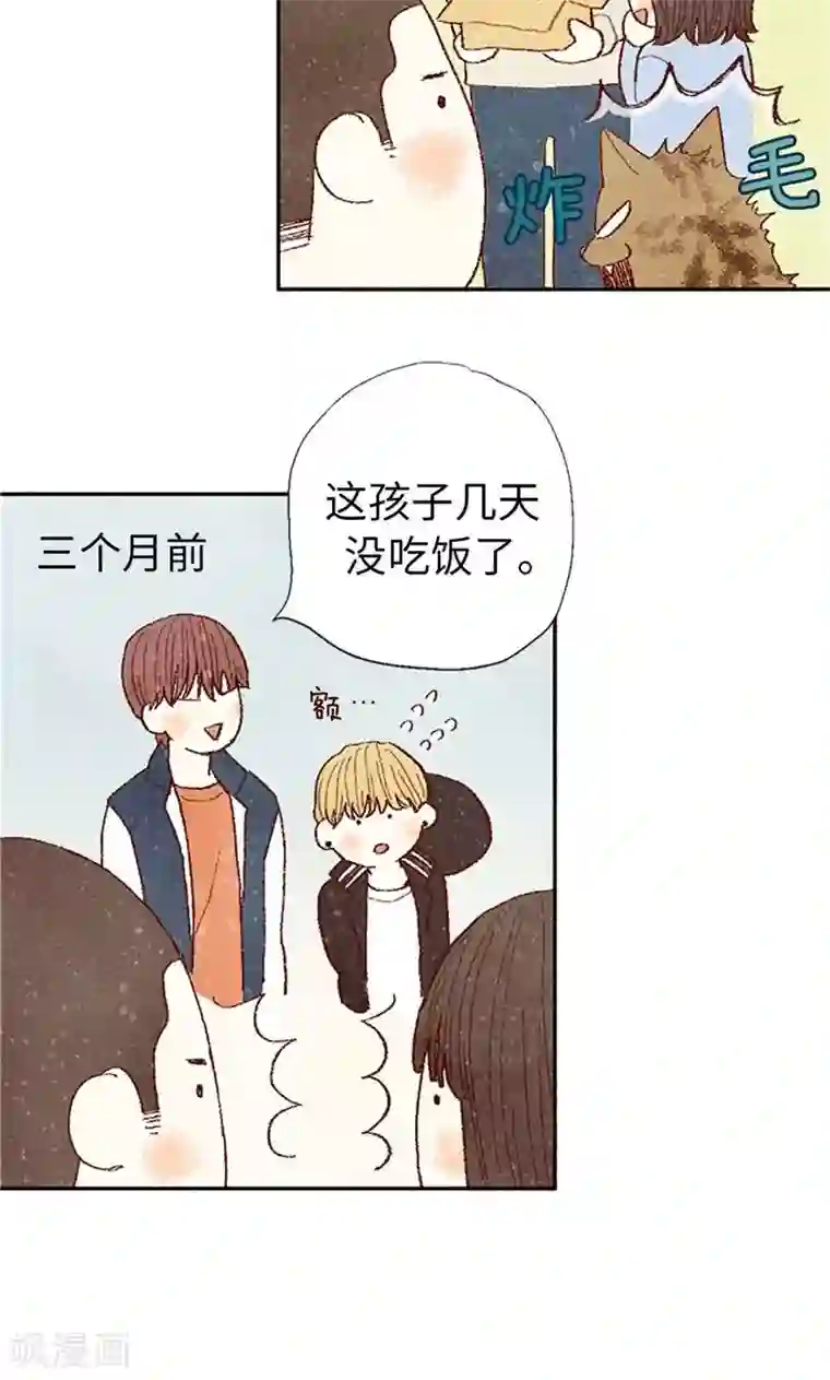 我们站在世界尽头第64话 另一个我…