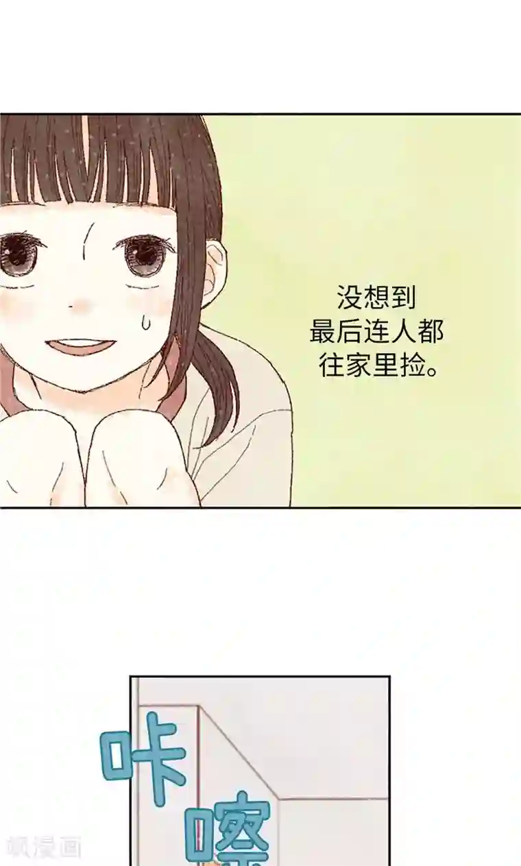 我们站在世界尽头第64话 另一个我…