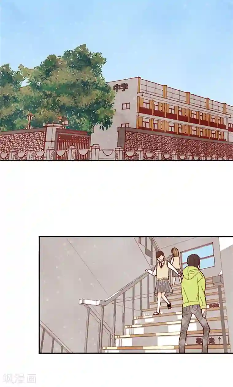 我们站在世界尽头第65话 去见知情人