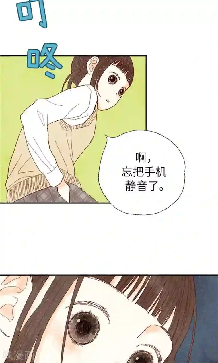 我们站在世界尽头第65话 去见知情人