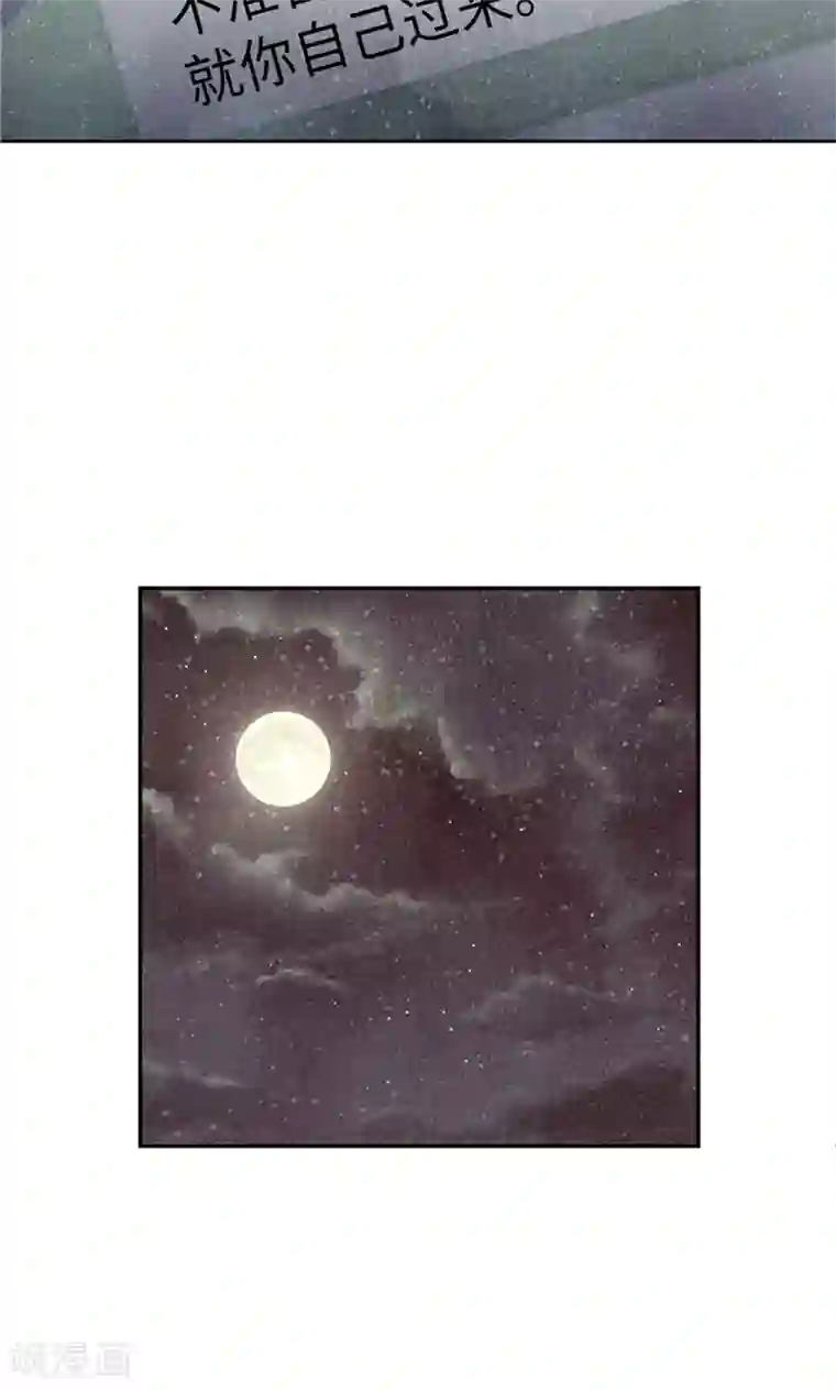 我们站在世界尽头第66话 和娜有危险！