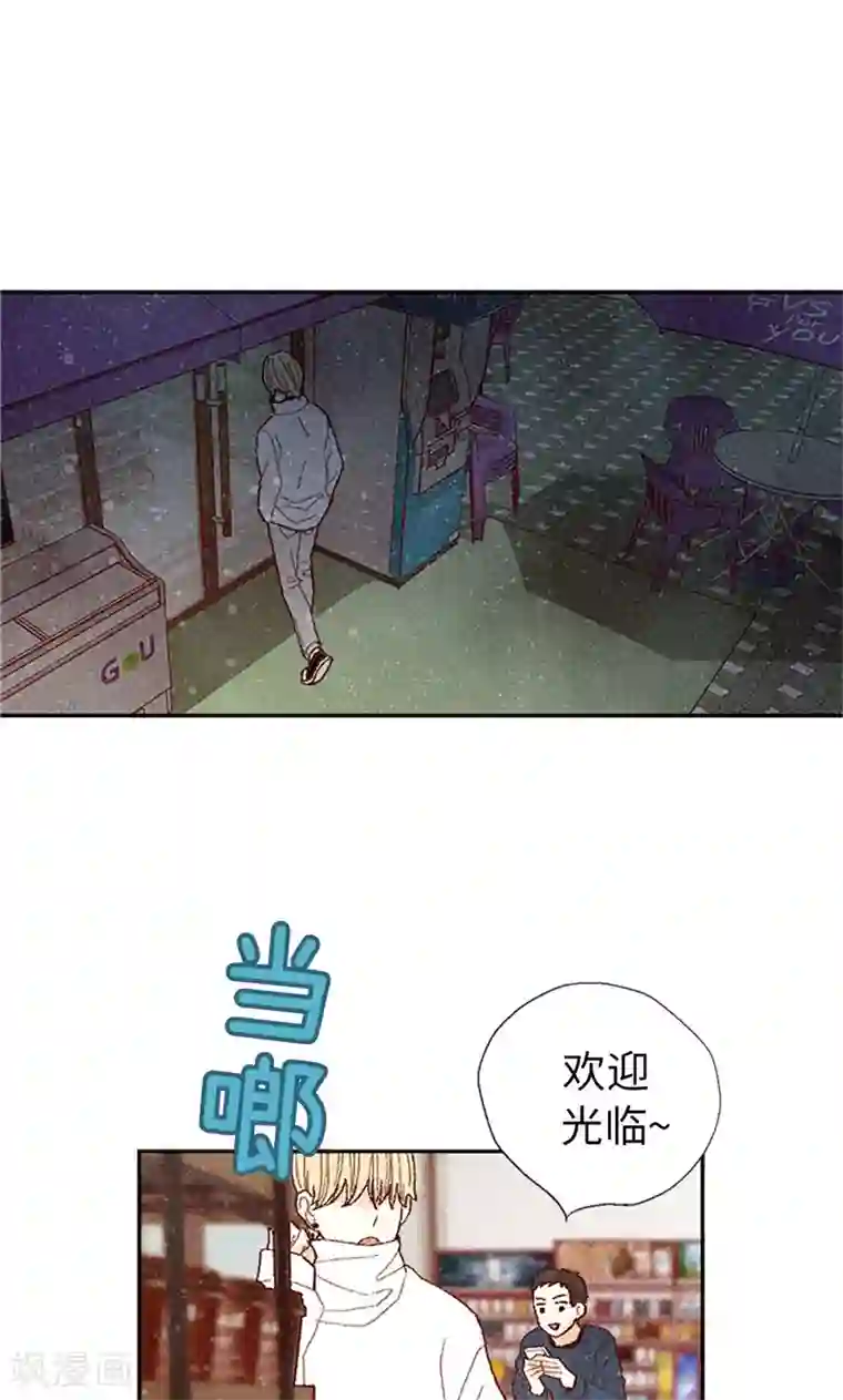 我们站在世界尽头第66话 和娜有危险！