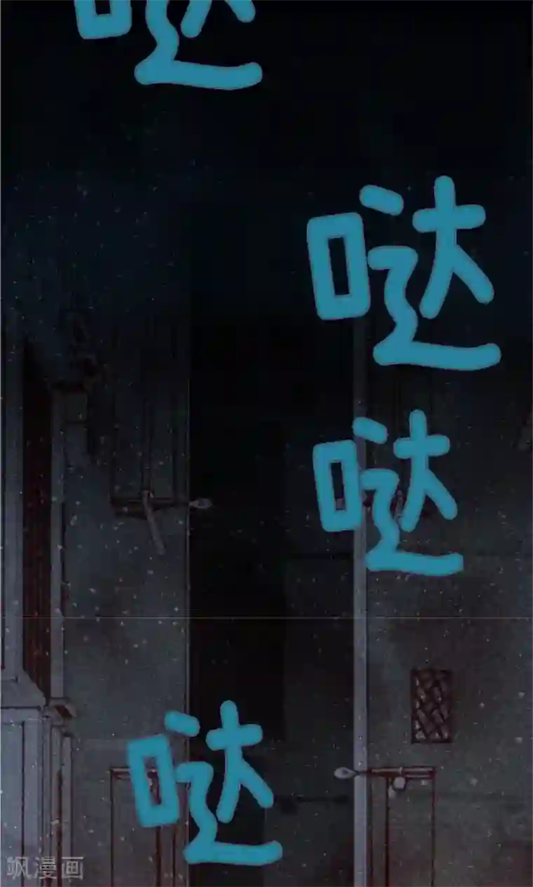 我们站在世界尽头第66话 和娜有危险！