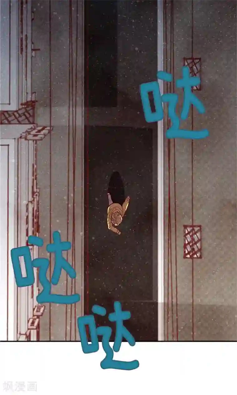 我们站在世界尽头第66话 和娜有危险！