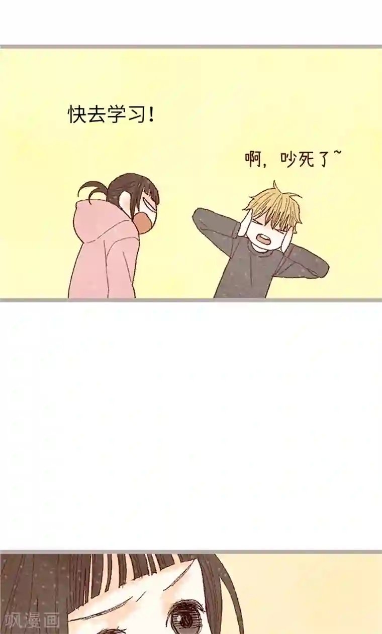 我们站在世界尽头第66话 和娜有危险！