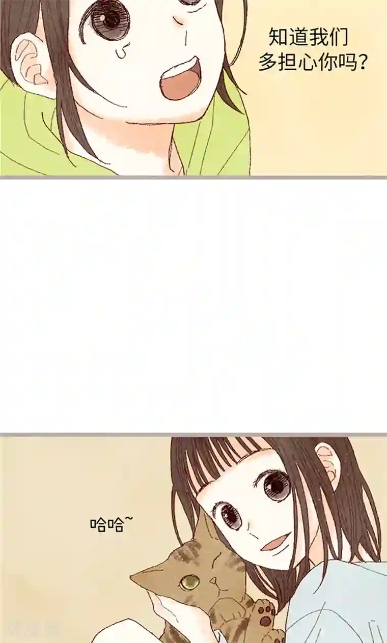 我们站在世界尽头第66话 和娜有危险！