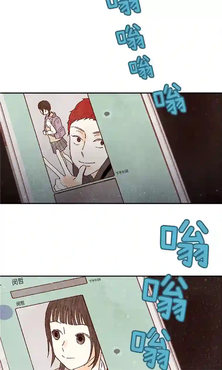 我们站在世界尽头第66话 和娜有危险！