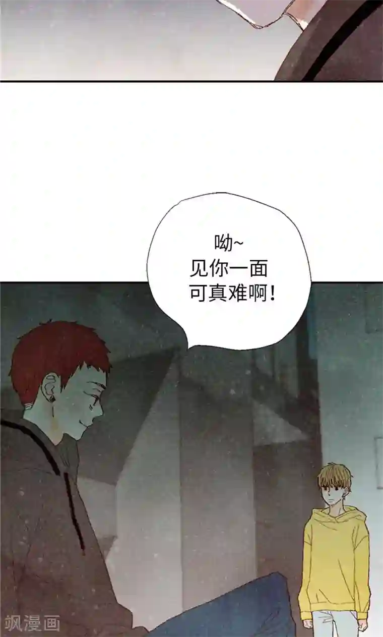 我们站在世界尽头第67话 恩将仇报