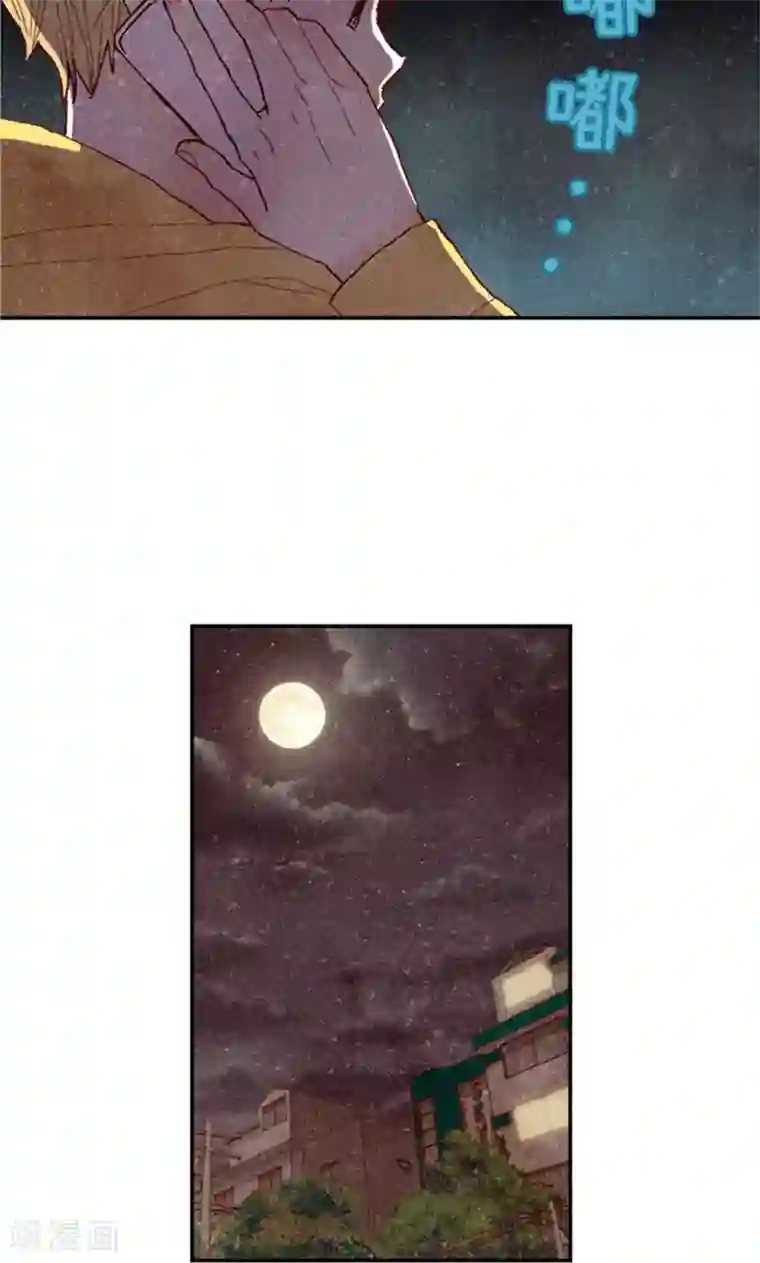 我们站在世界尽头第67话 恩将仇报