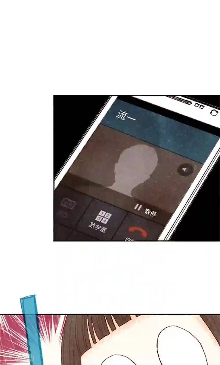 我们站在世界尽头第67话 恩将仇报