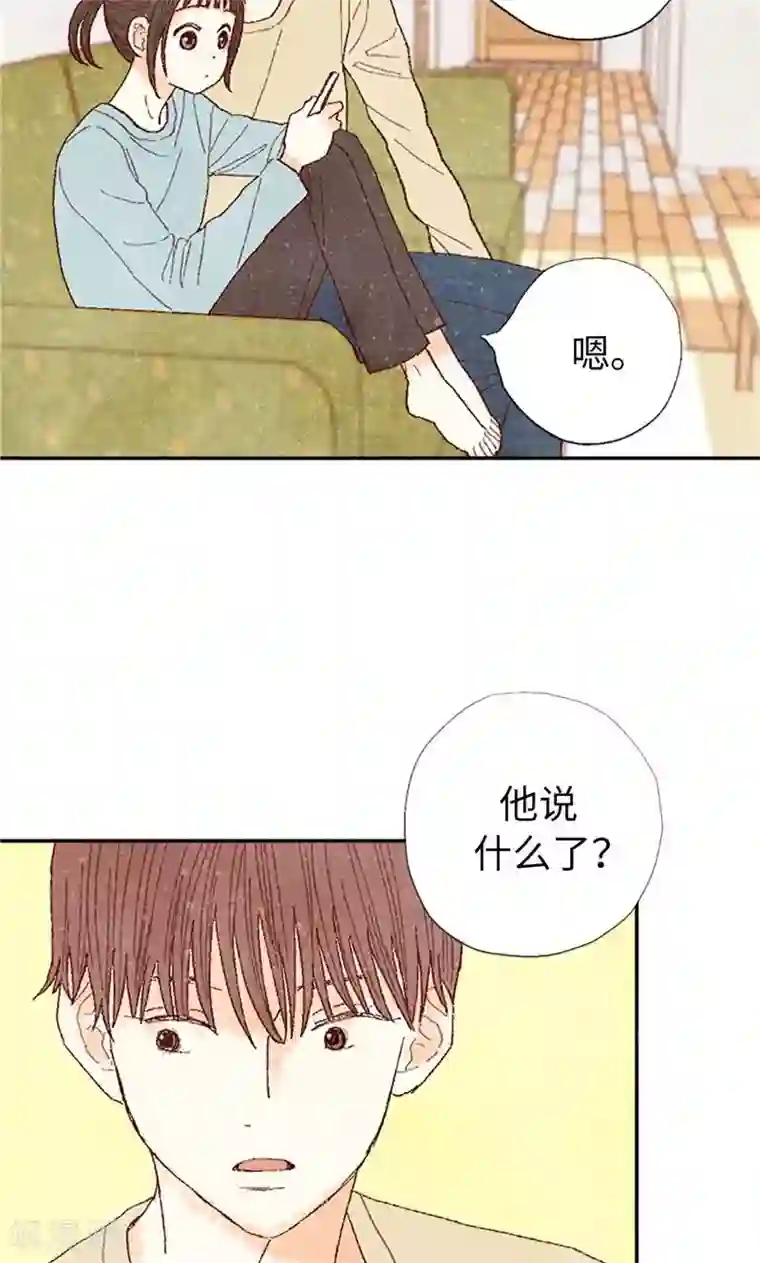 我们站在世界尽头第68话 背叛我的下场