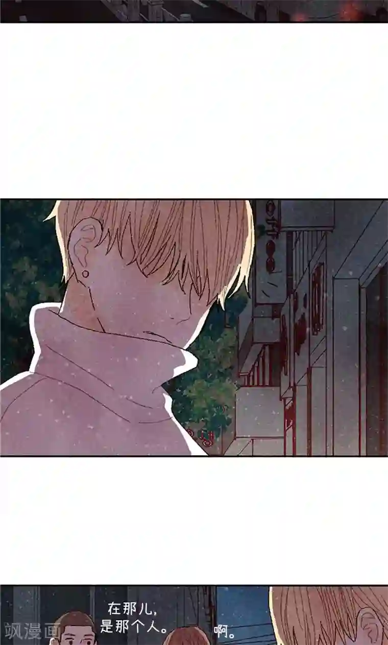 我们站在世界尽头第68话 背叛我的下场