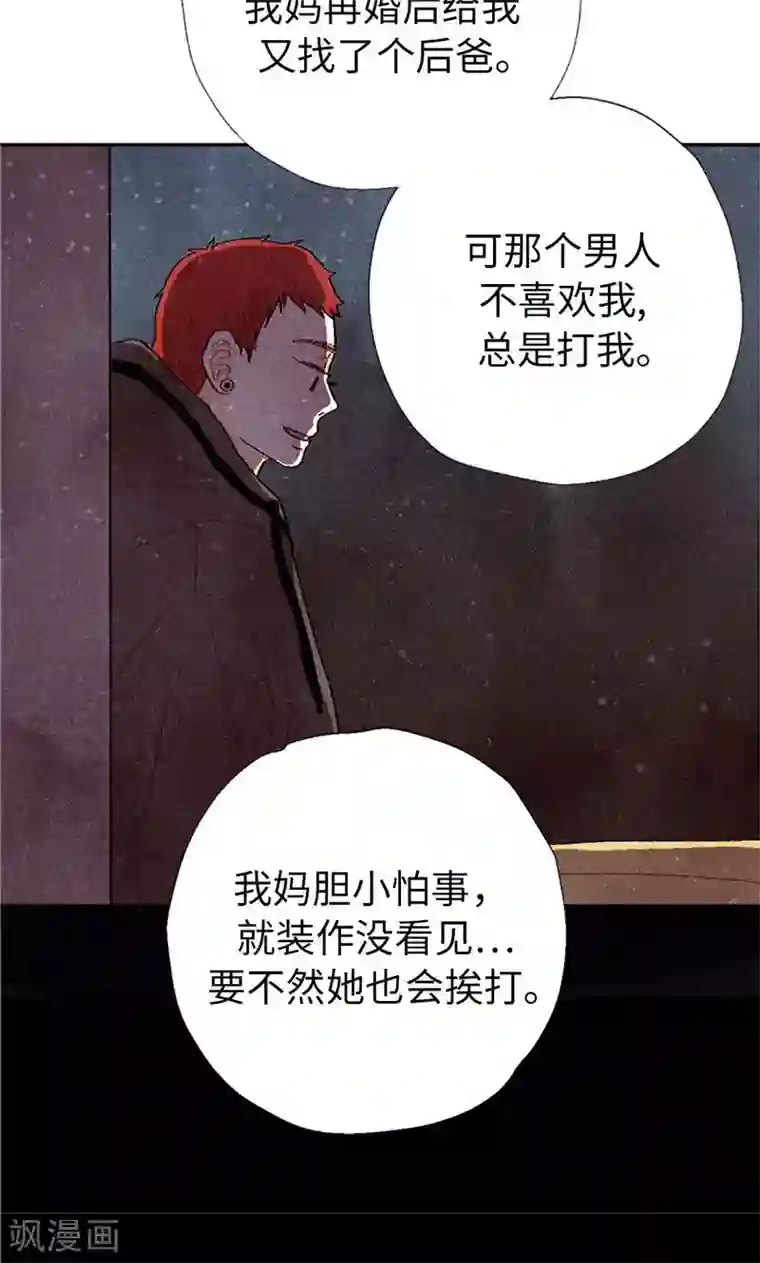 我们站在世界尽头第68话 背叛我的下场