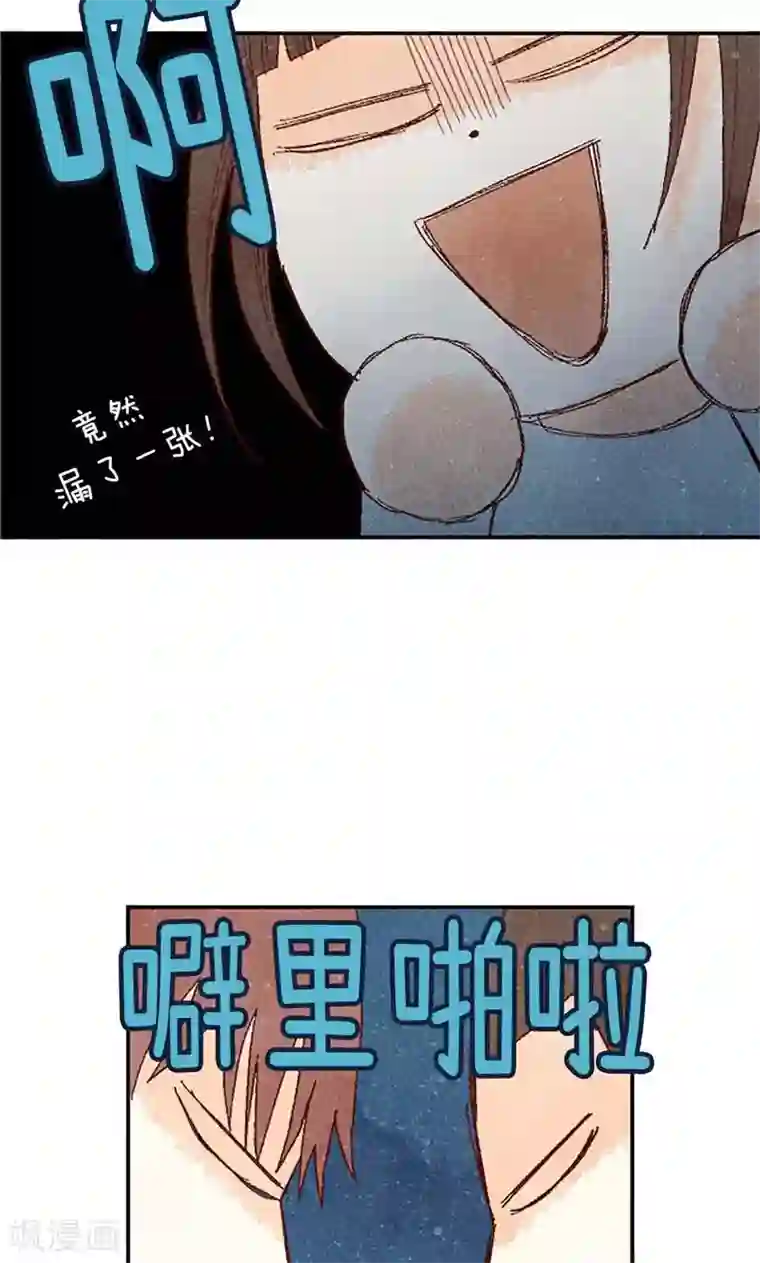 我们站在世界尽头第68话 背叛我的下场