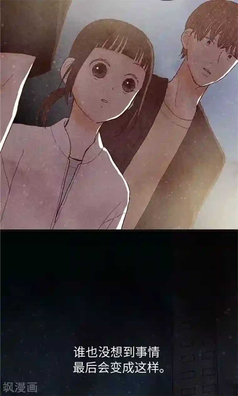 我们站在世界尽头第69话 流一失忆了