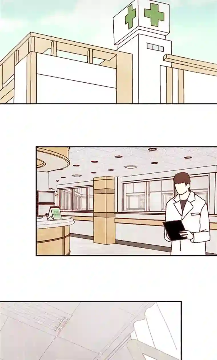 我们站在世界尽头第69话 流一失忆了