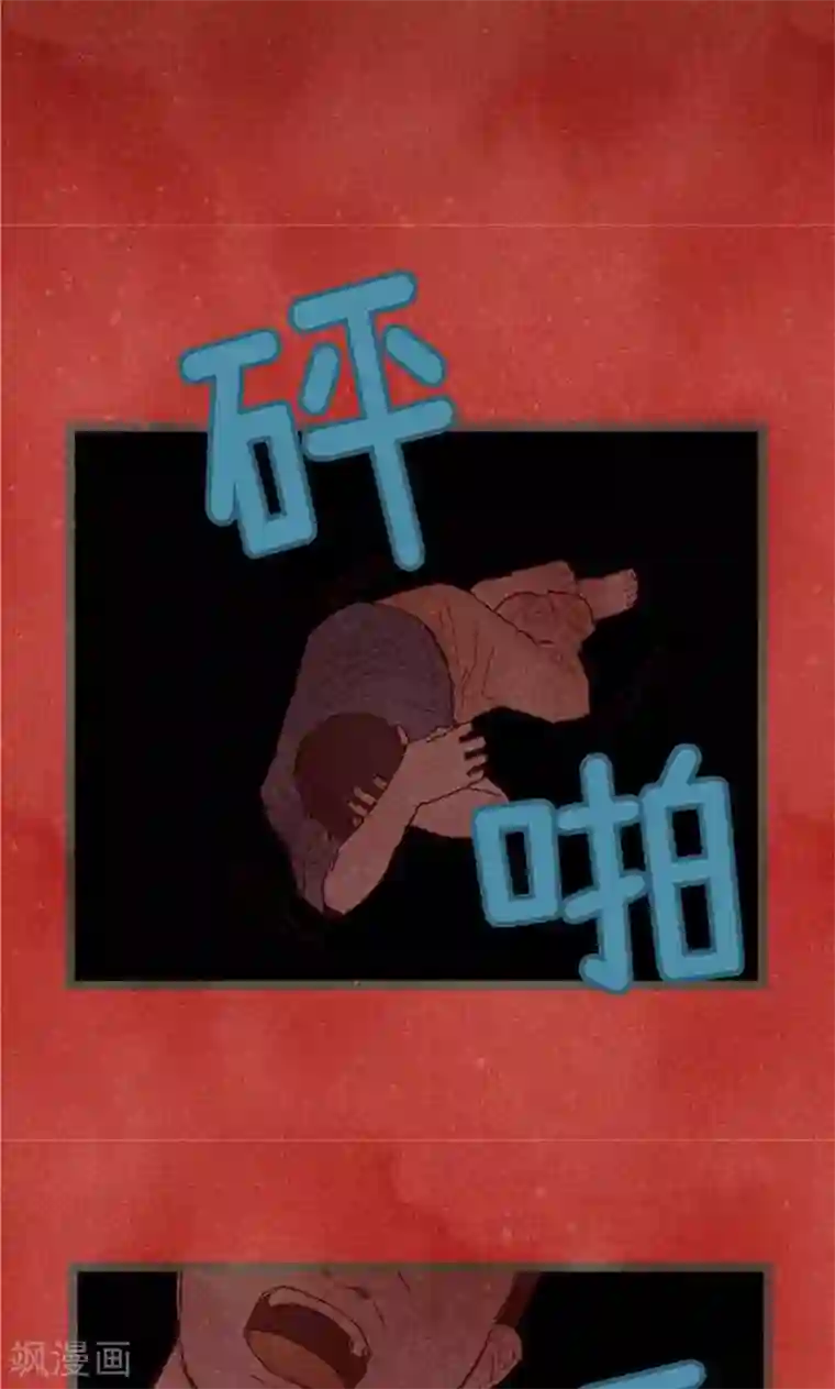 我们站在世界尽头第69话 流一失忆了