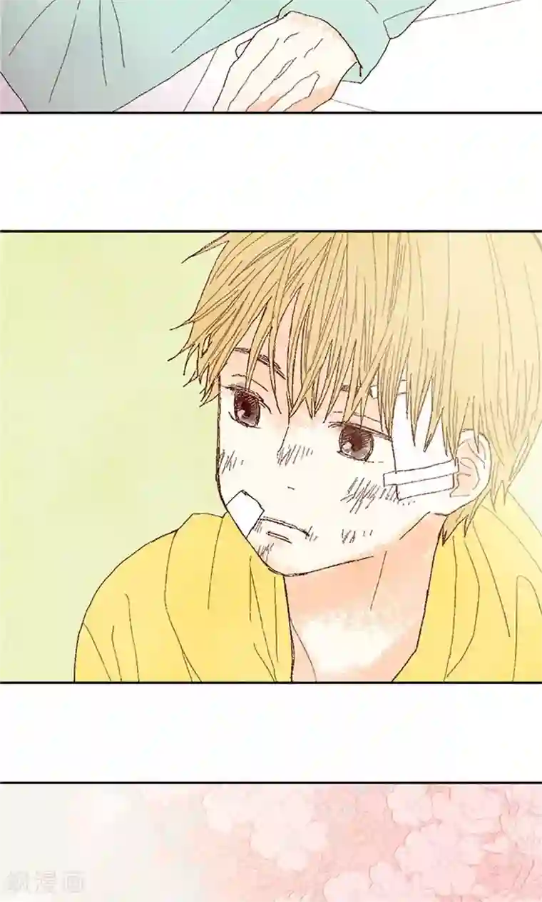 我们站在世界尽头第69话 流一失忆了