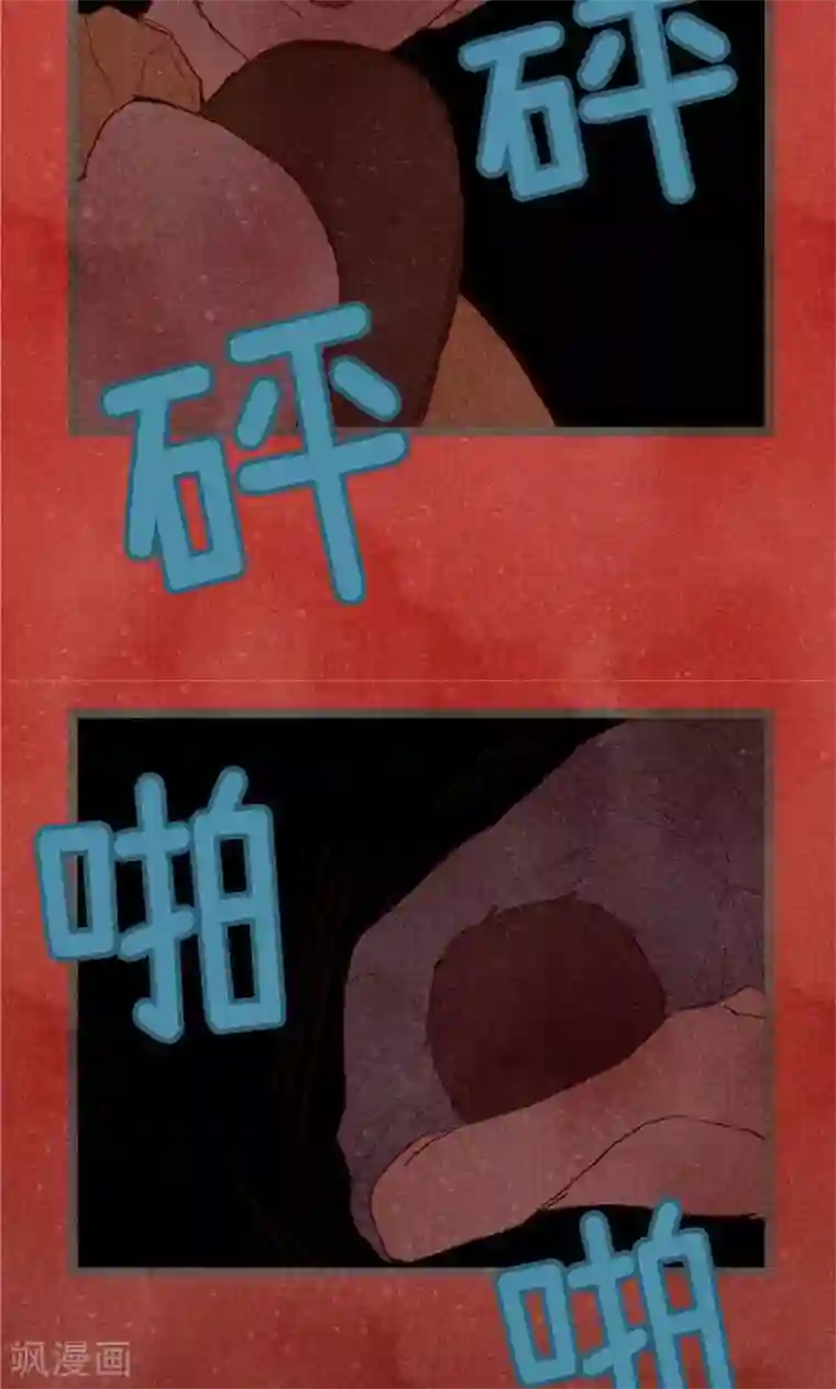 我们站在世界尽头第69话 流一失忆了