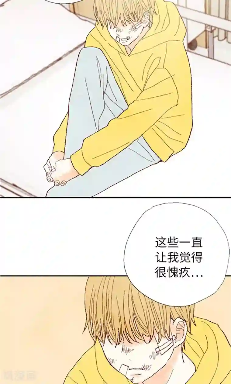 我们站在世界尽头最终话 华丽的绽放