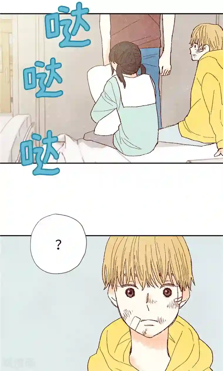 我们站在世界尽头最终话 华丽的绽放