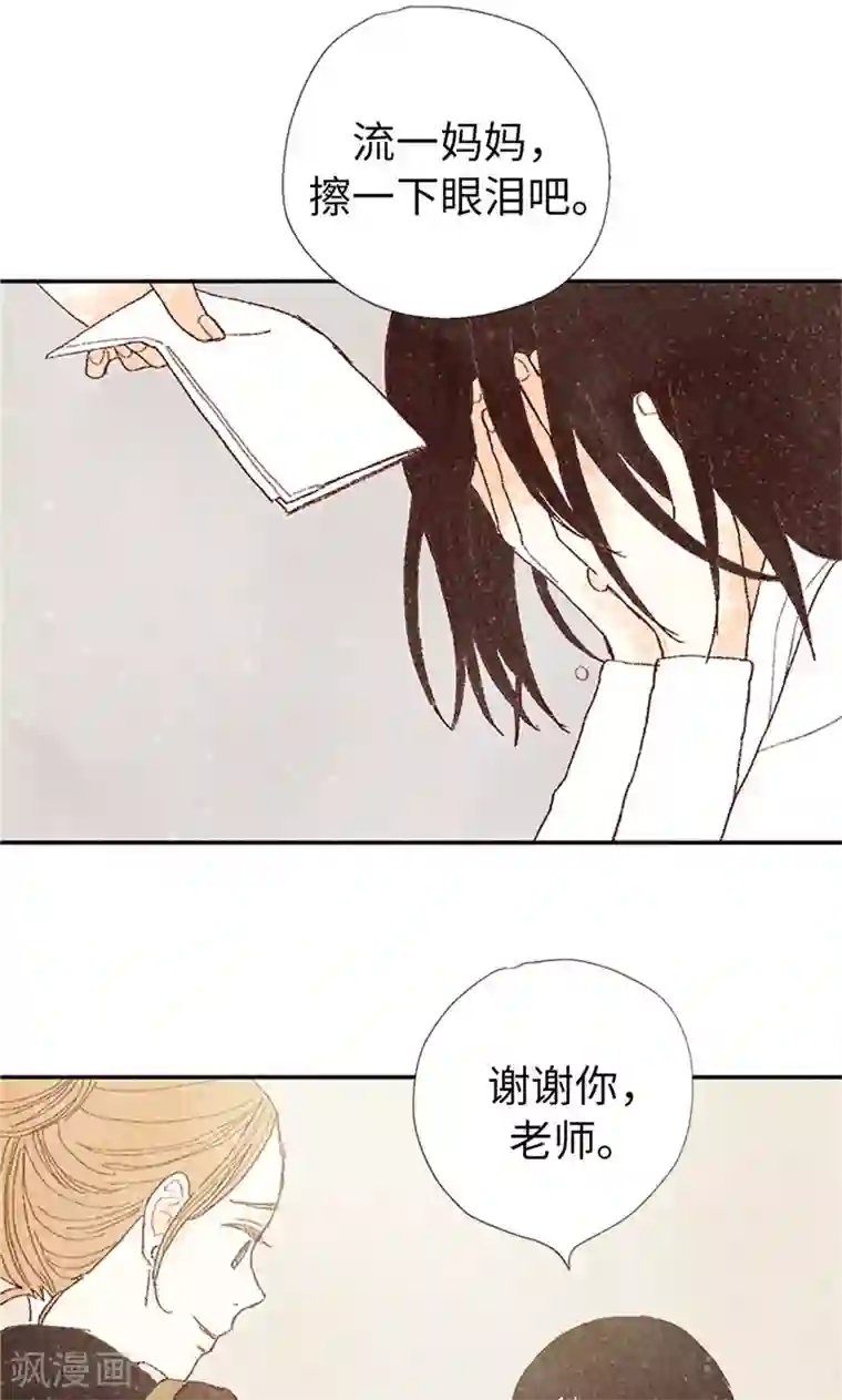 我们站在世界尽头最终话 华丽的绽放