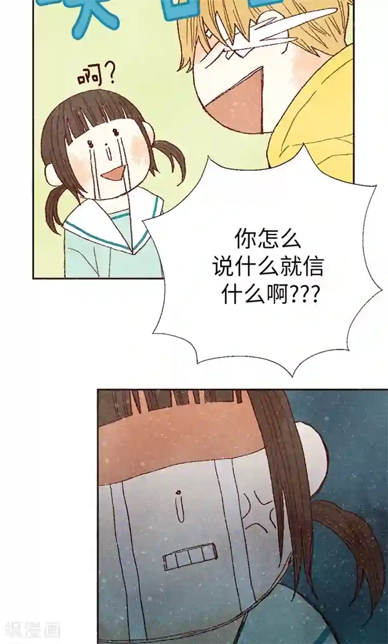 我们站在世界尽头最终话 华丽的绽放