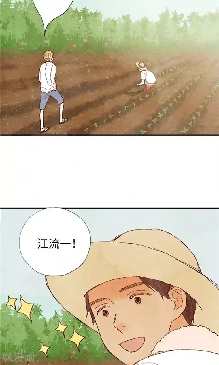 我们站在世界尽头最终话 华丽的绽放