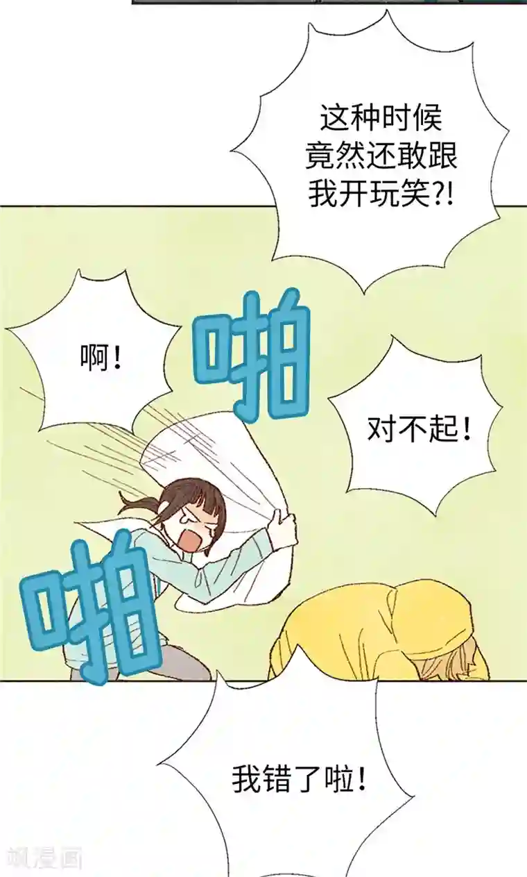 我们站在世界尽头最终话 华丽的绽放