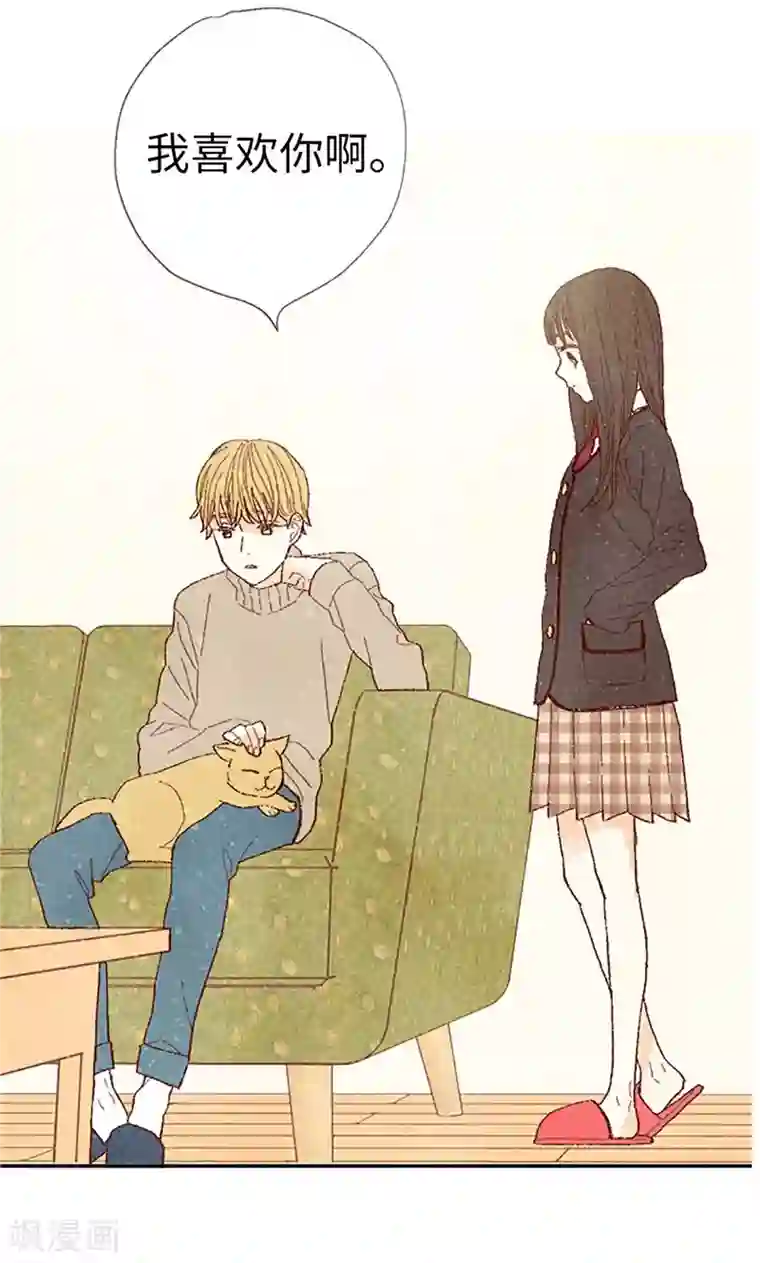 我们站在世界尽头最终话 华丽的绽放