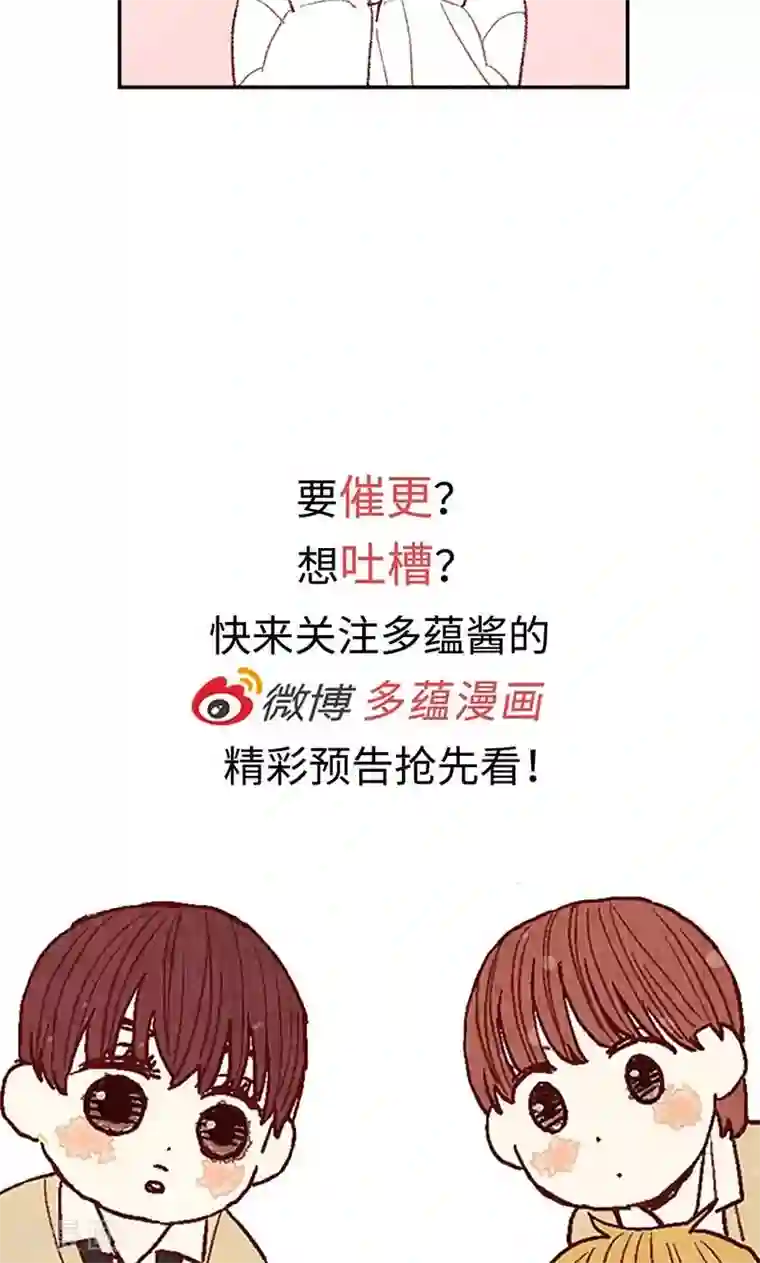 我们站在世界尽头最终话 华丽的绽放