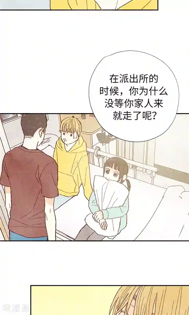 我们站在世界尽头最终话 华丽的绽放