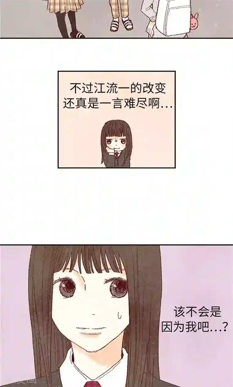 我们站在世界尽头番外1 我们十七岁了