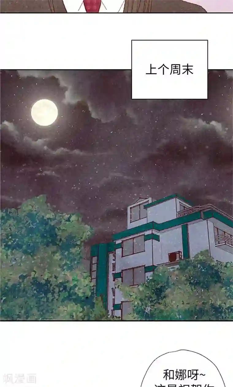 我们站在世界尽头番外1 我们十七岁了