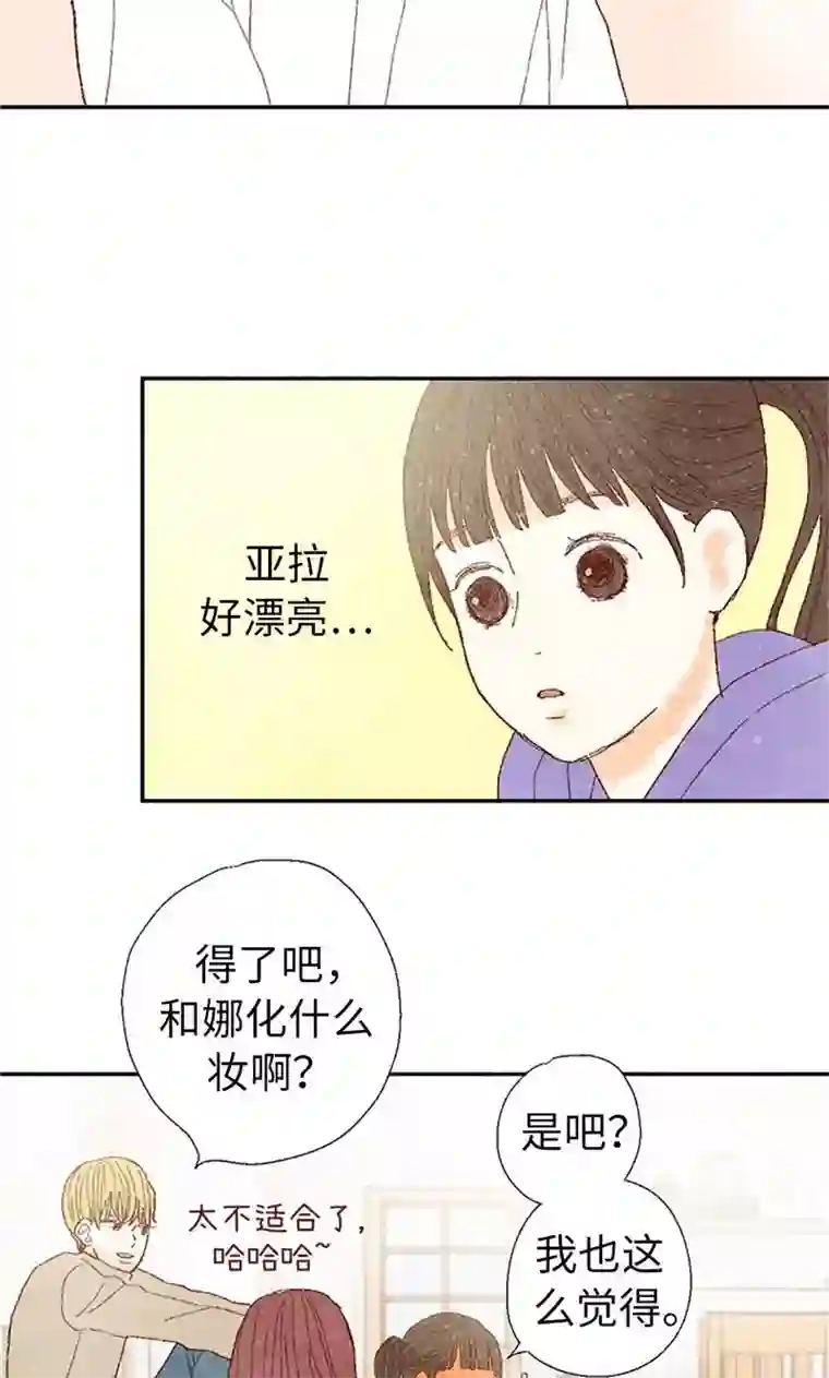 我们站在世界尽头番外1 我们十七岁了