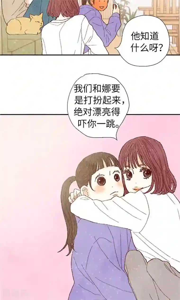我们站在世界尽头番外1 我们十七岁了