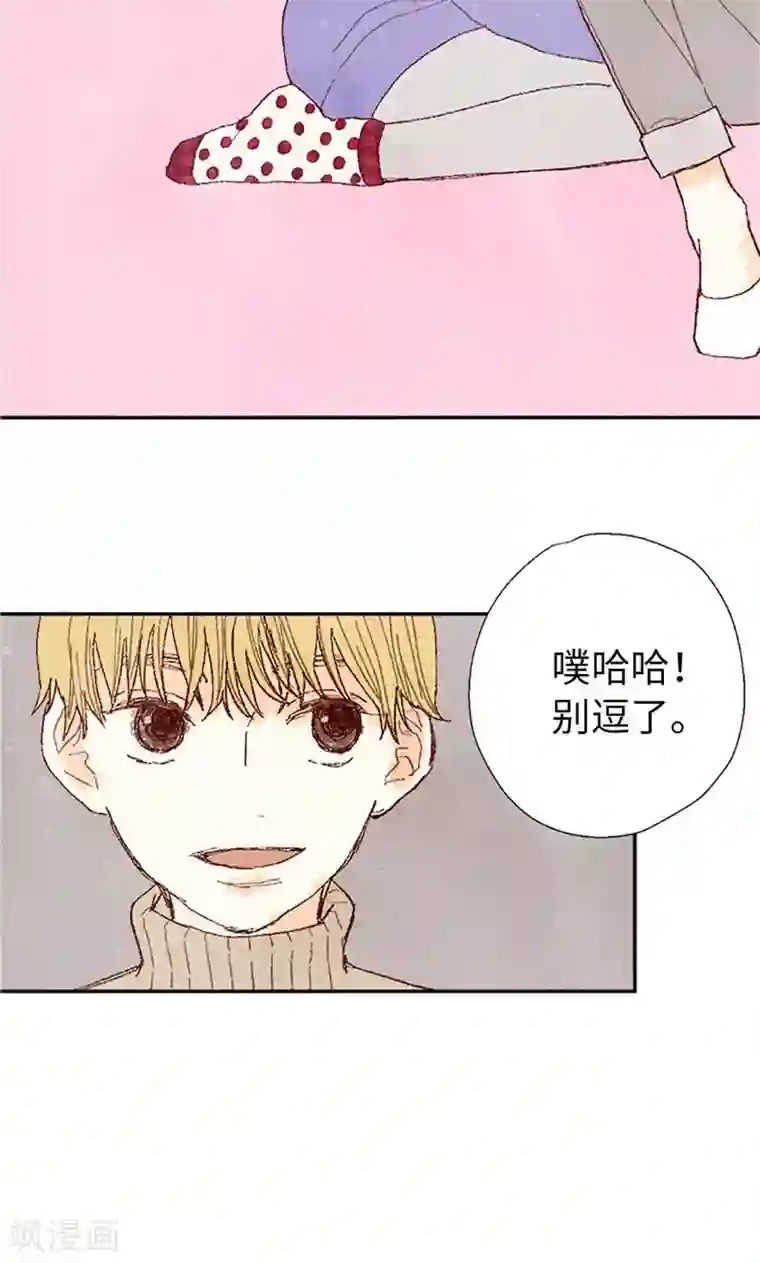 我们站在世界尽头番外1 我们十七岁了