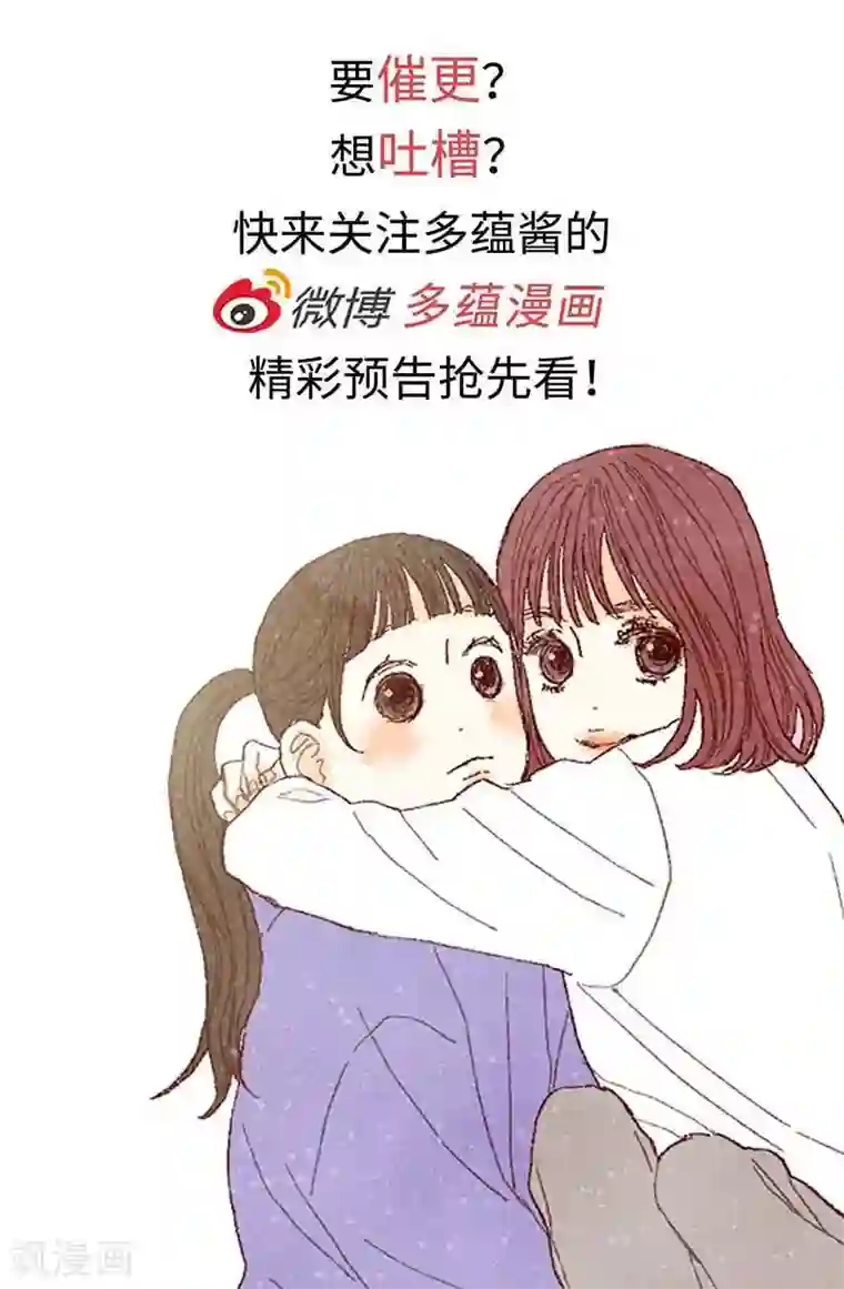 我们站在世界尽头番外1 我们十七岁了
