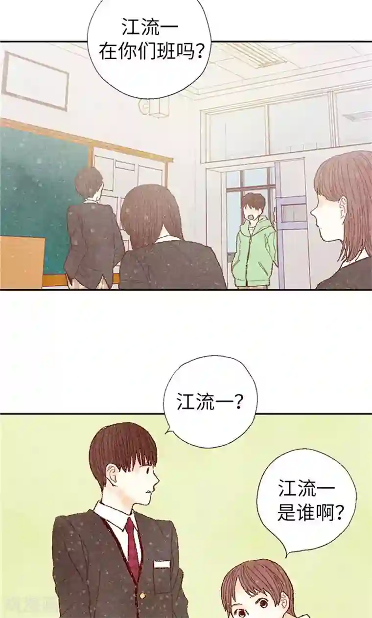 我们站在世界尽头番外1 我们十七岁了