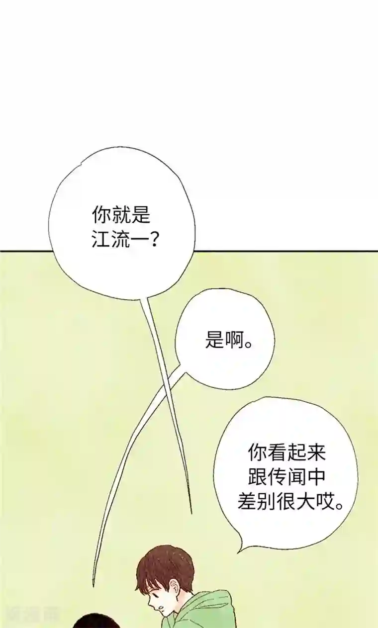 我们站在世界尽头番外1 我们十七岁了