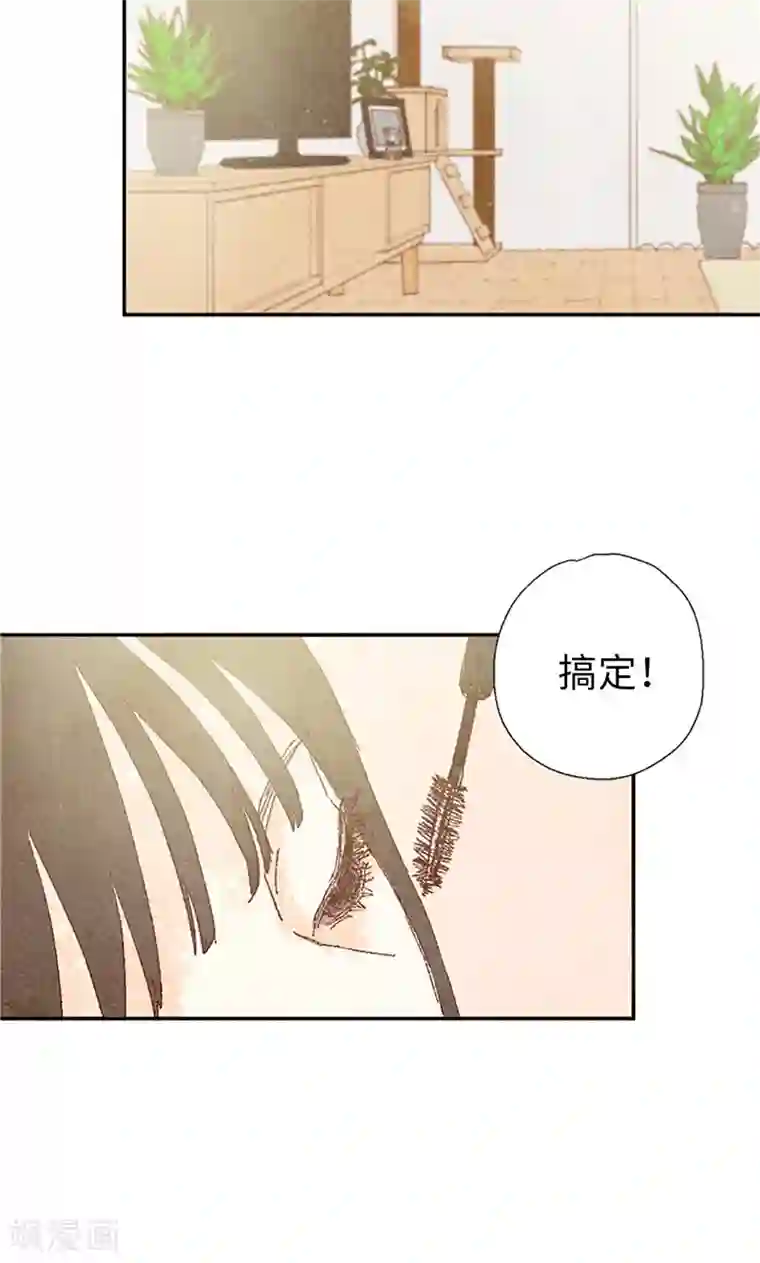 我们站在世界尽头番外2 我喜欢你