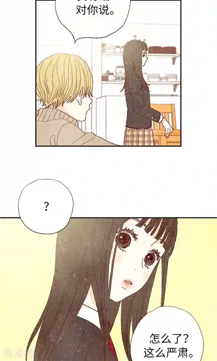 我们站在世界尽头番外2 我喜欢你