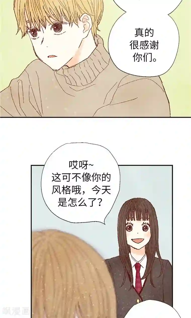 我们站在世界尽头番外2 我喜欢你