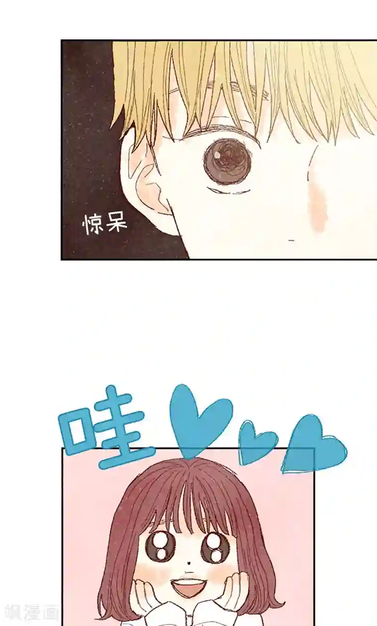 我们站在世界尽头番外2 我喜欢你