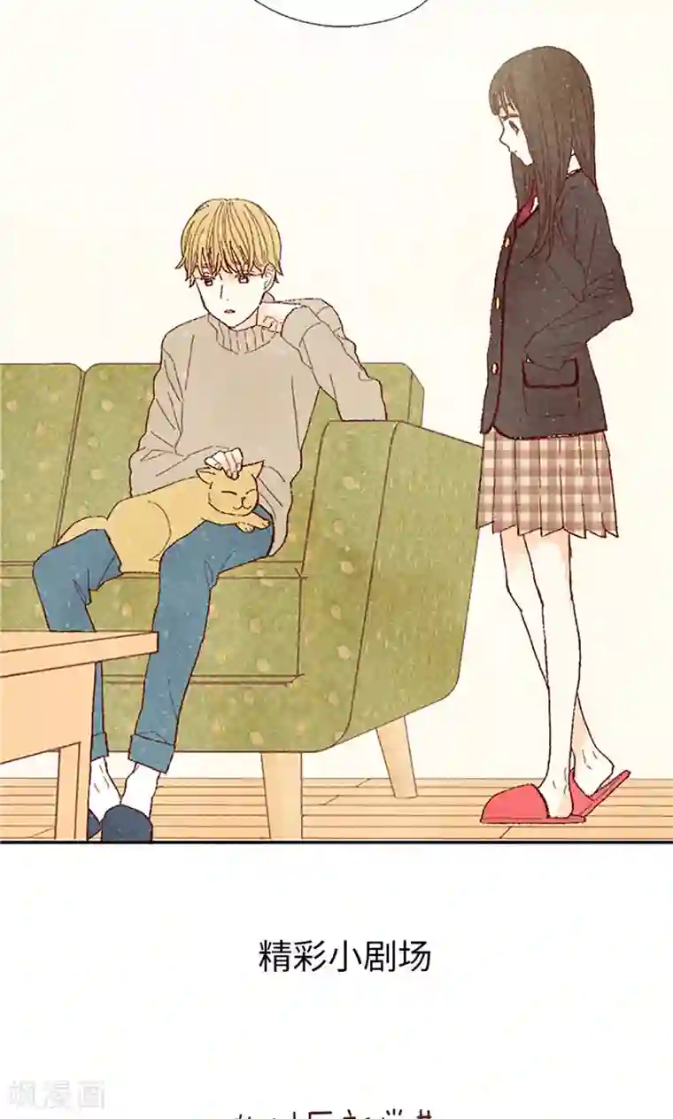 我们站在世界尽头番外2 我喜欢你