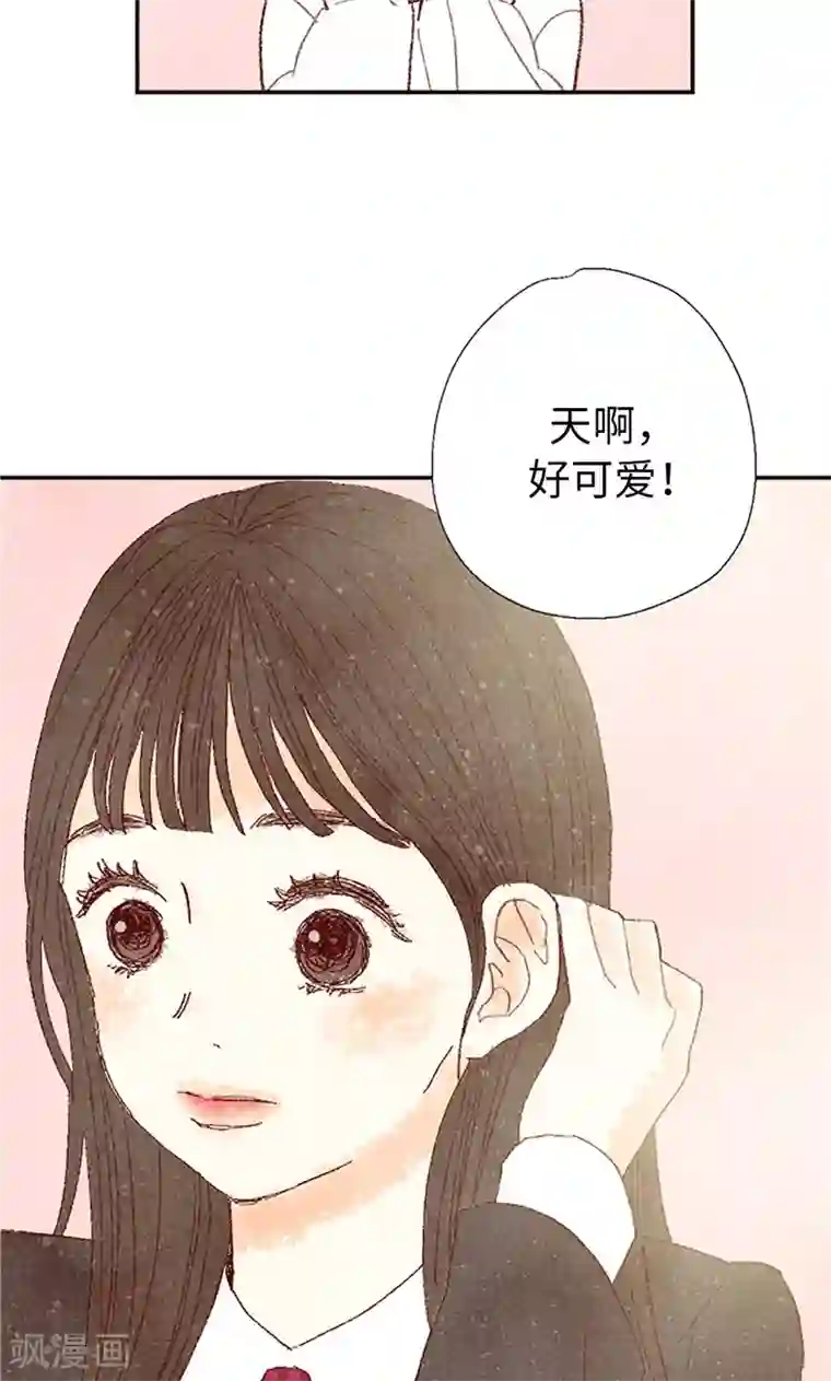 我们站在世界尽头番外2 我喜欢你