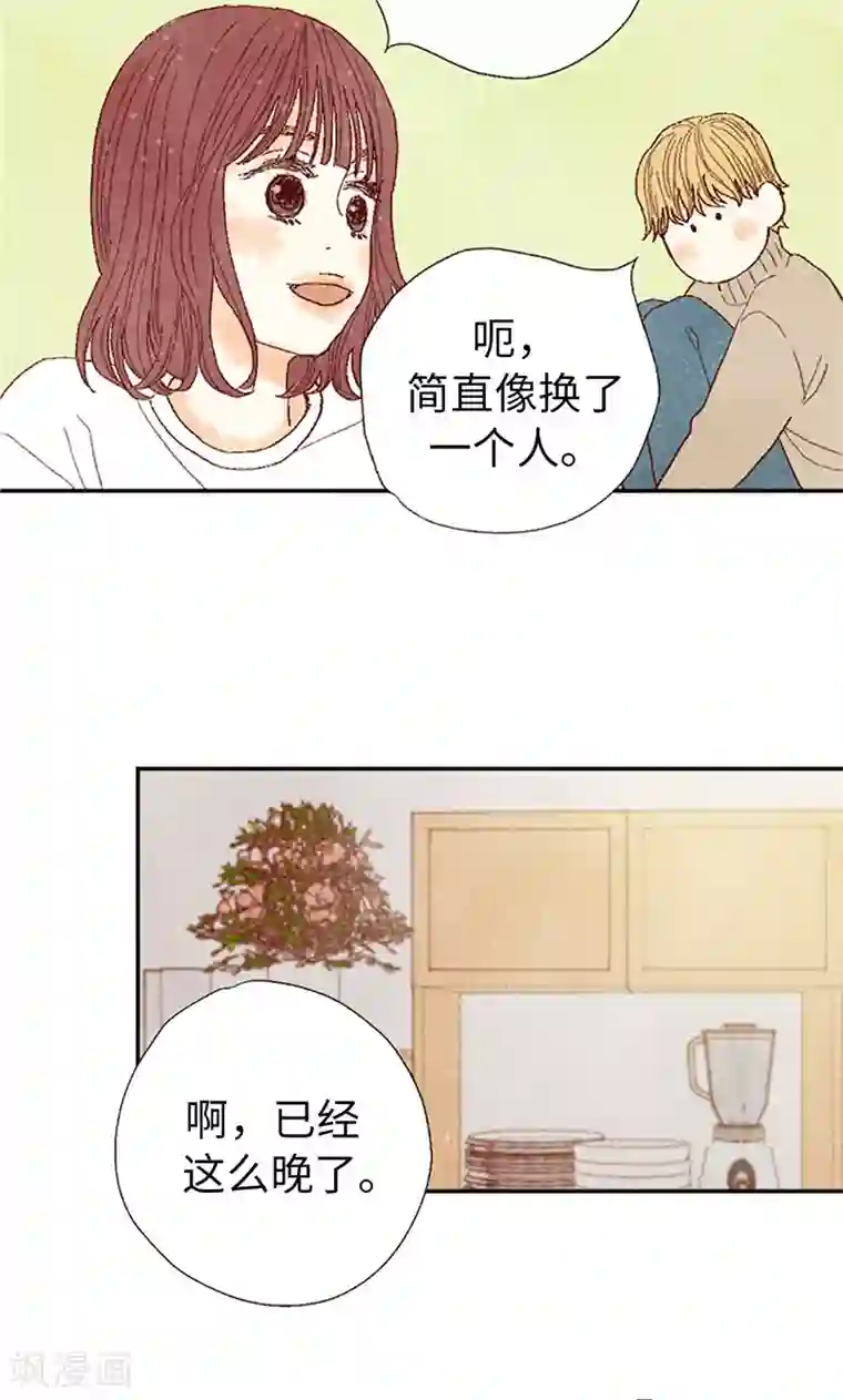 我们站在世界尽头番外2 我喜欢你