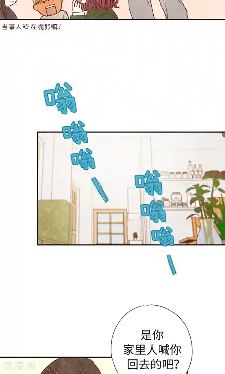 我们站在世界尽头番外2 我喜欢你