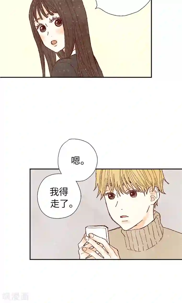 我们站在世界尽头番外2 我喜欢你